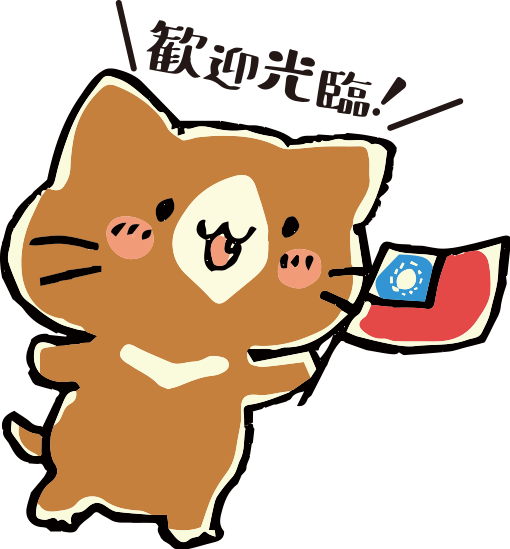 イラスト