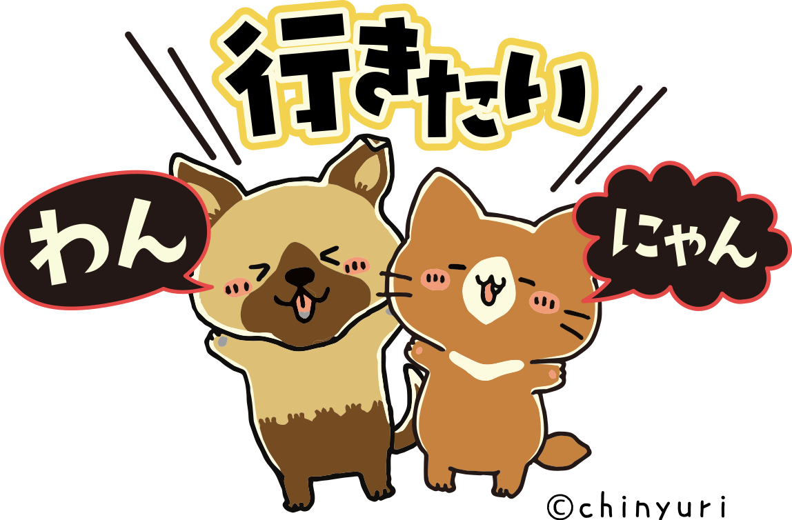 台わんにゃんフェス2025
